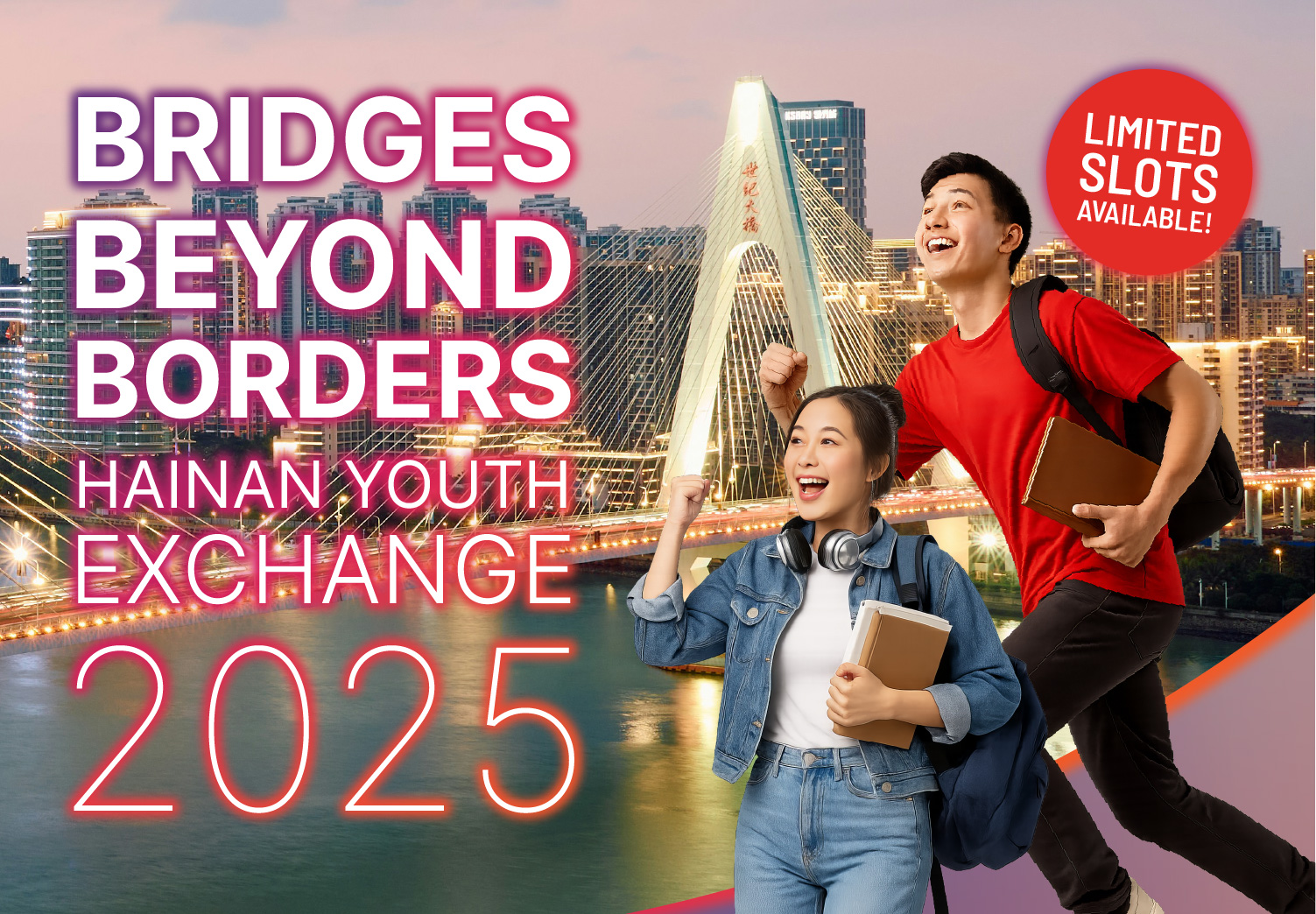 Bridges Beyond Borders: Hainan Youth Exchange 2025